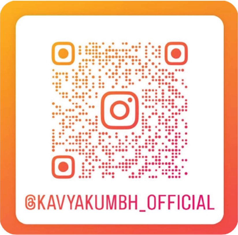 scanner kavya kumbh